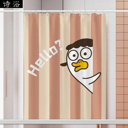 小刘鸭浴室帘创意个性挂帘