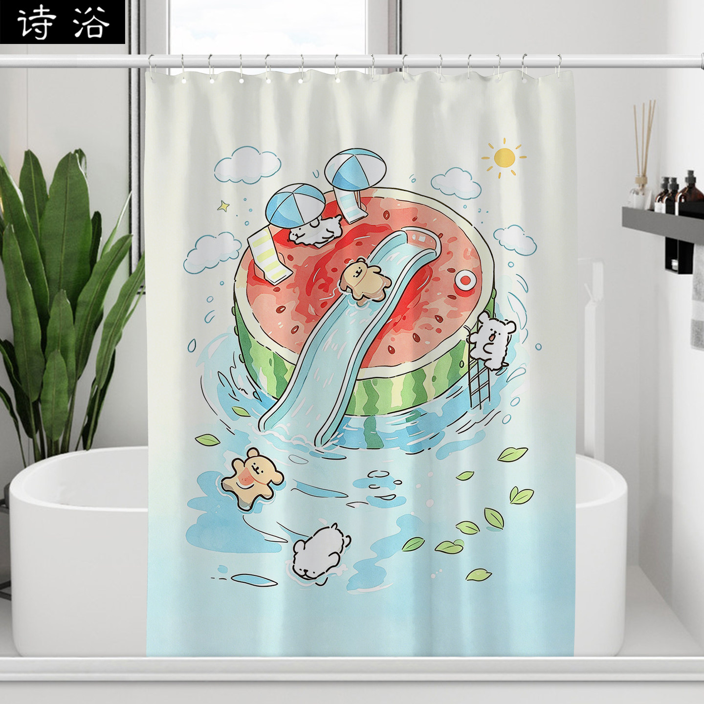 卡通西瓜滑梯可爱浴室防水浴帘