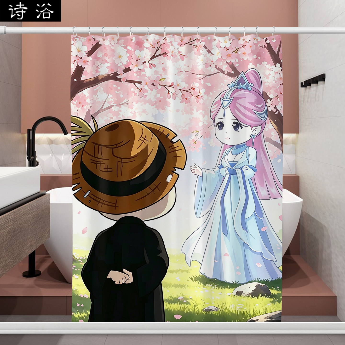 二次元卡通印花防水卫生间浴帘
