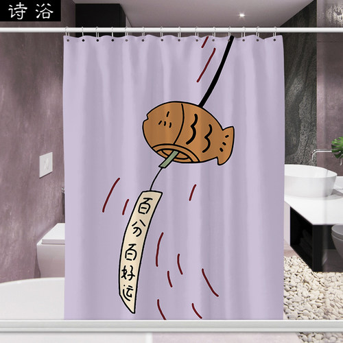 好运来浴帘免打孔双面防水