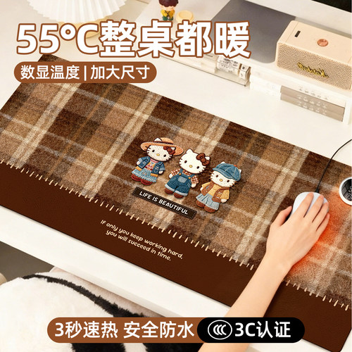 【3C认证】加热鼠标垫桌面暖手垫