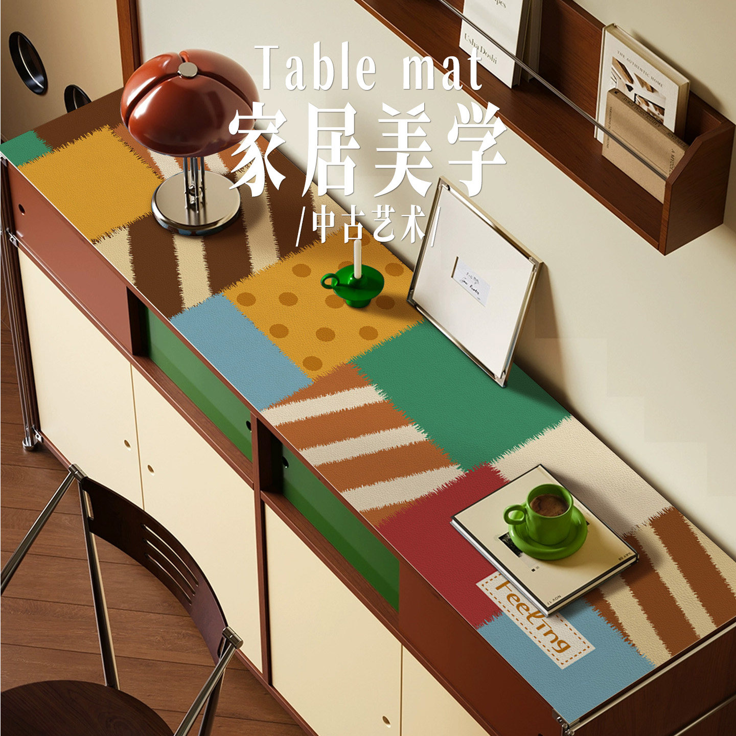 多巴胺餐边柜垫防水防油免洗PVC电视柜桌垫隔热耐高温垫玄关柜垫,居家布艺,桌布,淘宝优惠券,粉丝福利购,淘宝优惠卷