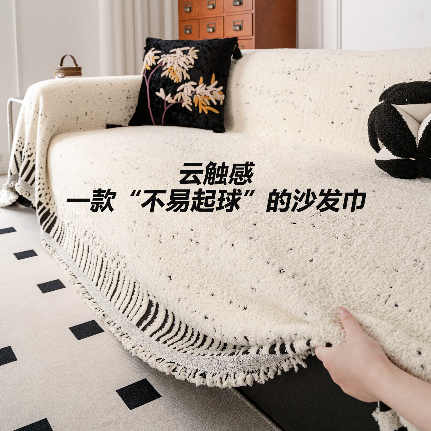 2026新款沙发盖布防滑轻奢高级感一整张全盖沙发巾沙发套罩沙发毯