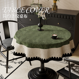 中古风圆桌桌布防水防油免洗桌垫轻奢高级感复古绿色台布茶几盖布