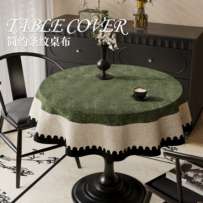 中古风圆桌桌布防水防油茶几台布