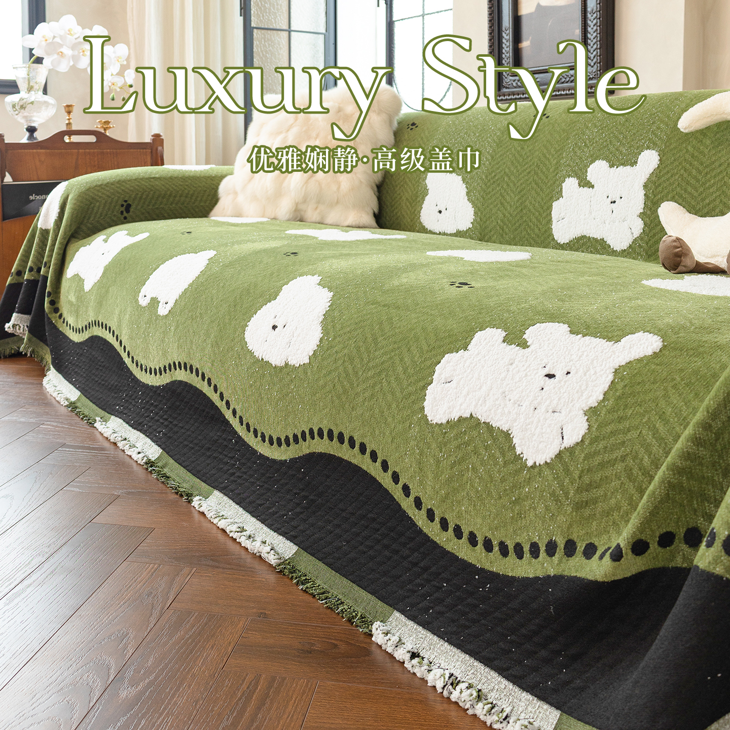 卡通沙发巾雪尼尔四季通用防猫抓沙发垫沙发毯一整张全盖沙发盖布