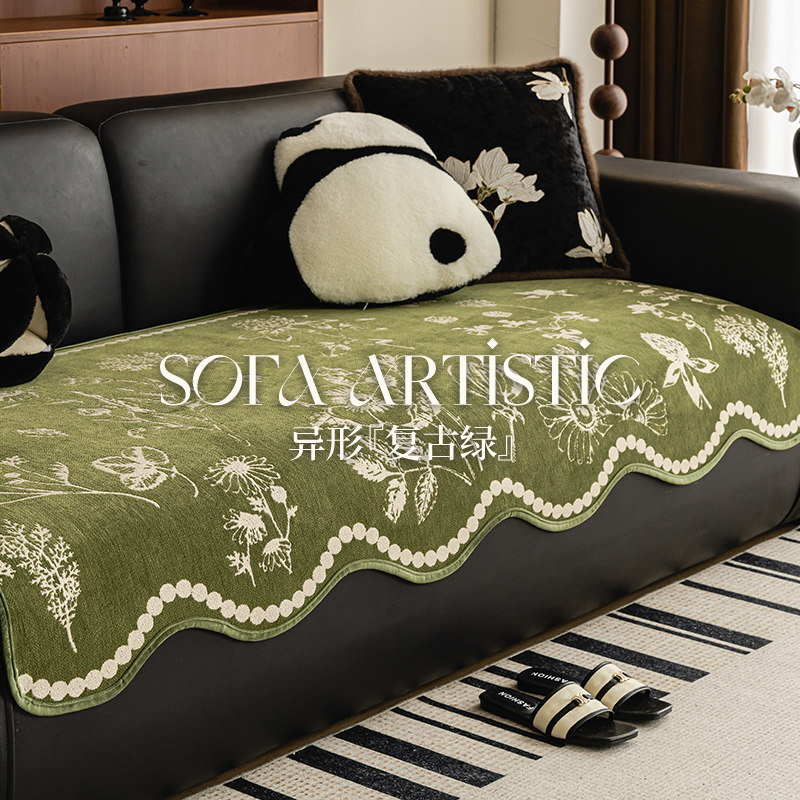 复古异形沙发垫四季通用新款皮沙发坐垫防滑轻奢高级感沙发盖布巾,居家布艺,沙发垫,淘宝优惠券,粉丝福利购,淘宝优惠卷