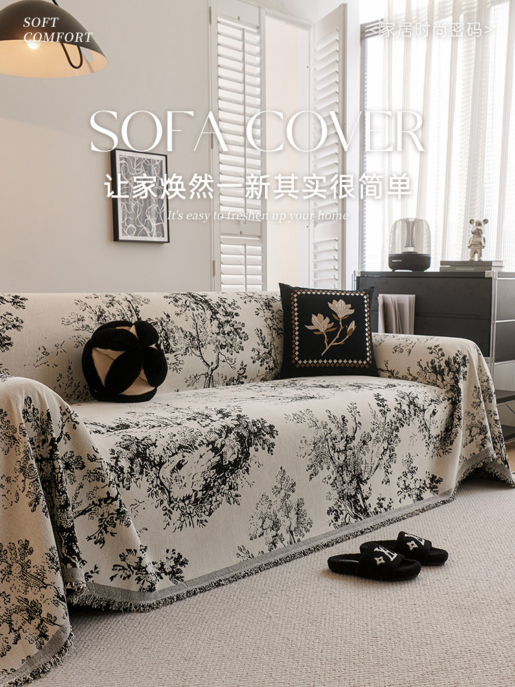 新中式沙发盖布2025新款一整张全盖四季通用雪尼尔沙发毯子沙发巾