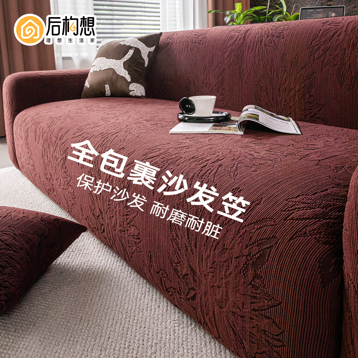 沙发套罩2025年新款四季通用简约现代防滑沙发坐垫弹力全包沙发笠