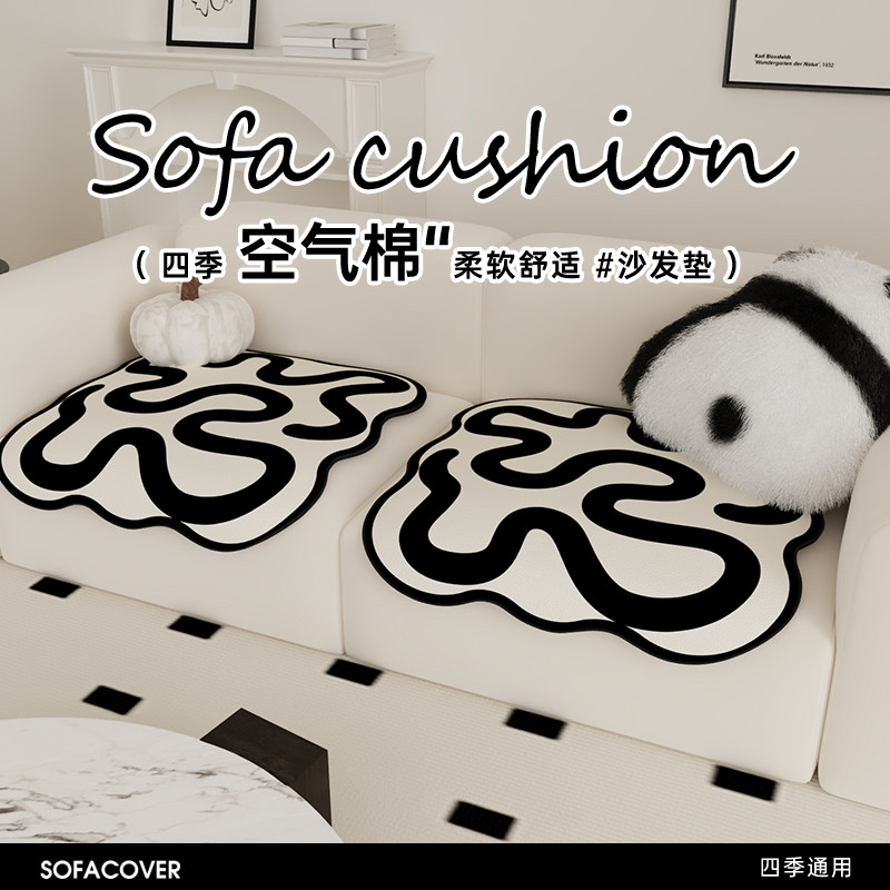 异形沙发垫四季通用2024新款一片式单人沙发坐垫高级感防猫抓盖布
