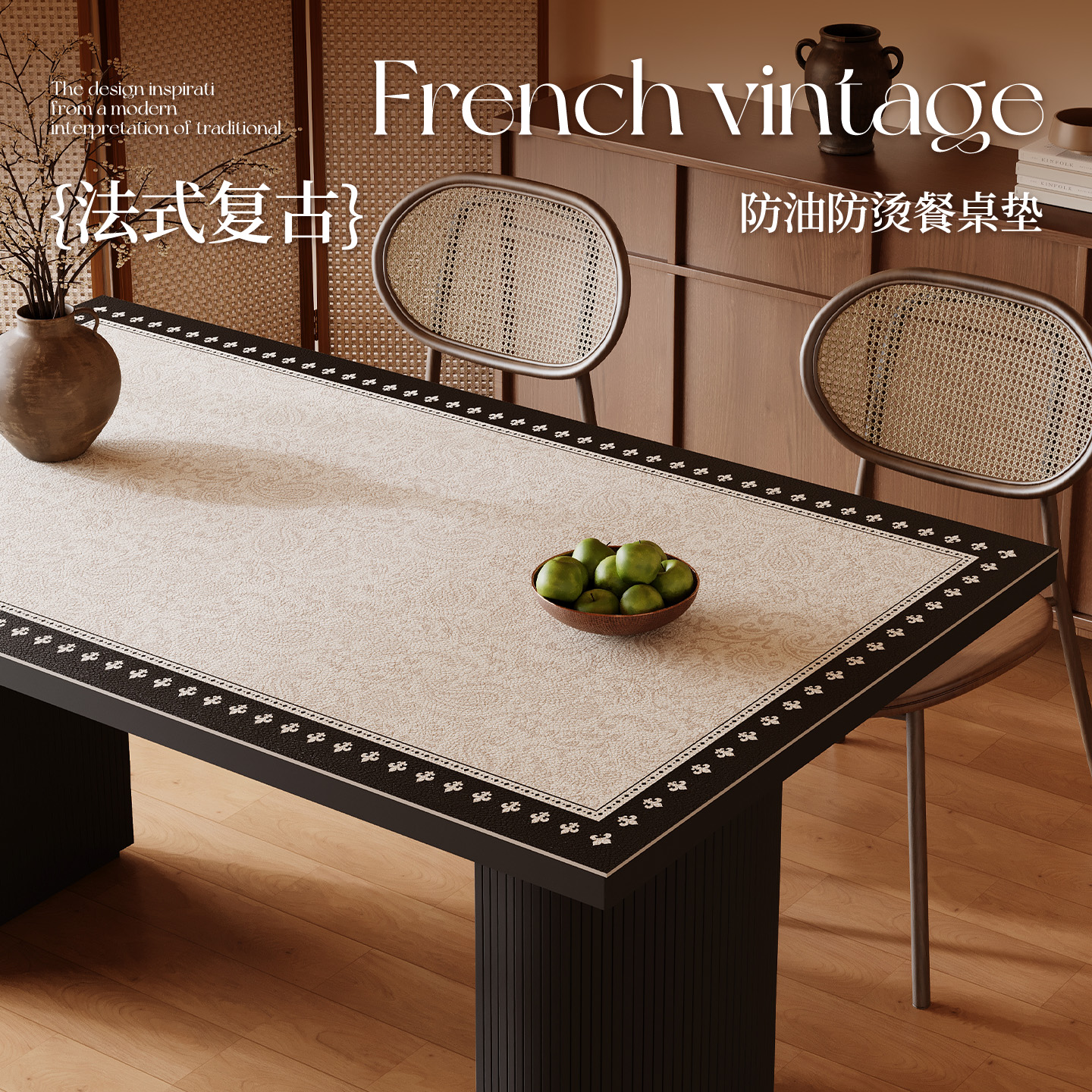 【防油防水免洗】餐桌垫