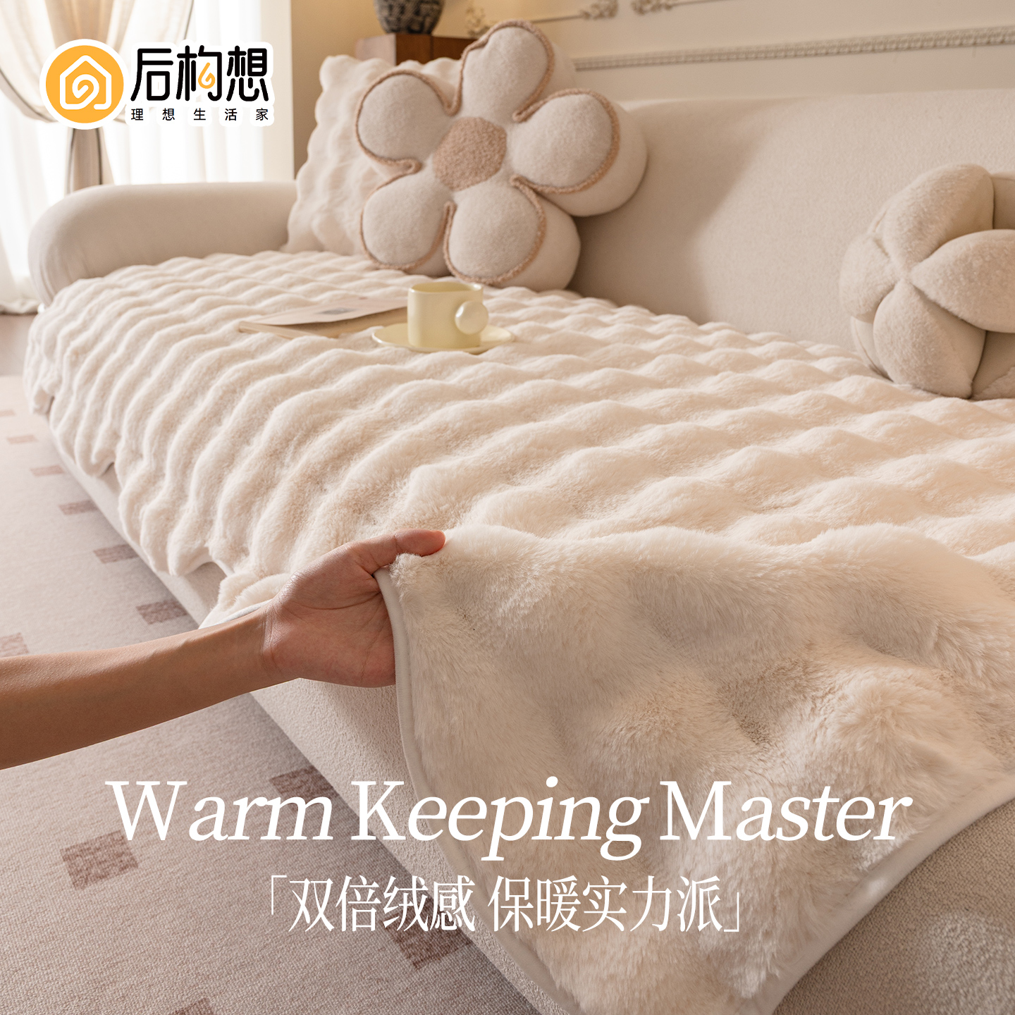 异形毛绒沙发垫固定防滑皮沙发专用坐垫秋冬加厚沙发盖布沙发毯垫