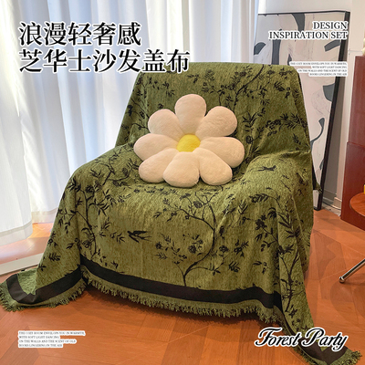复古风单人位沙发盖布