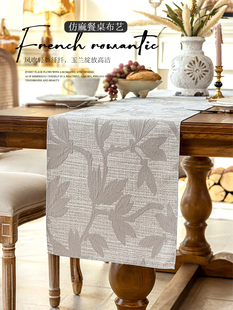 法式桌旗轻奢高端中古风浮雕布艺长条餐桌布氛围布置斗柜盖布茶旗