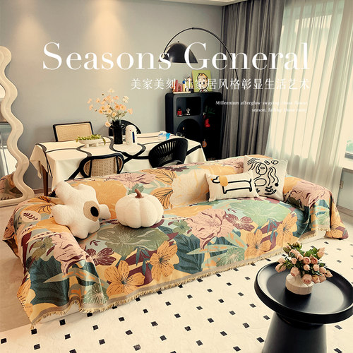 防猫抓沙发巾一整张全盖