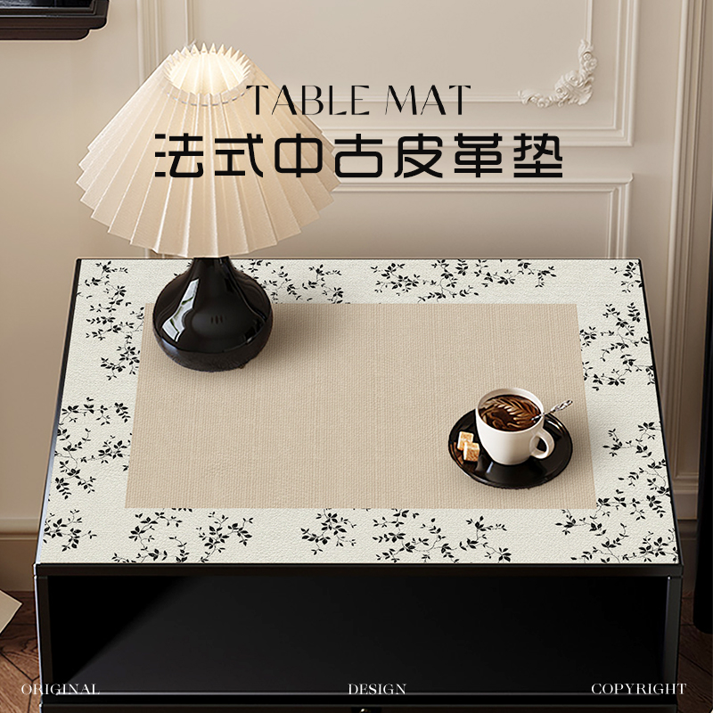 法式中古床头柜垫防水桌面保护垫