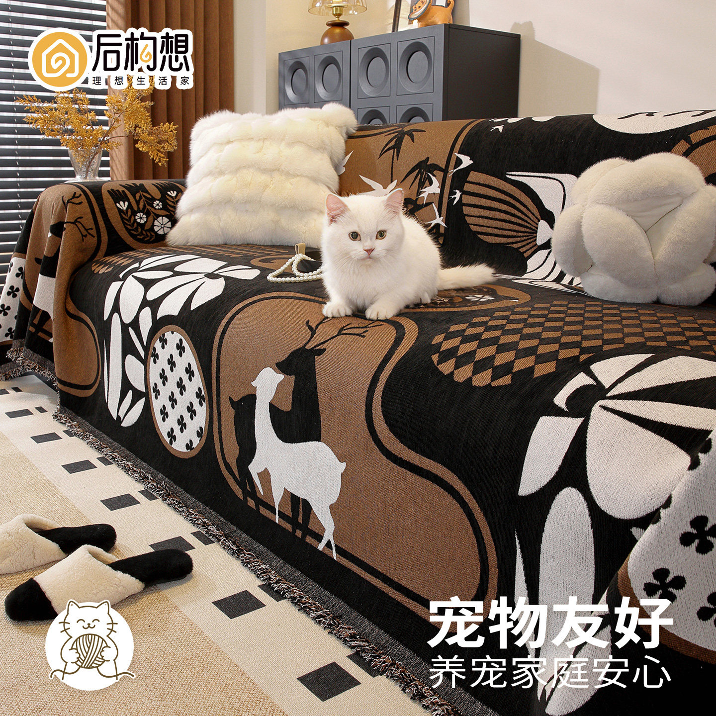 中古风沙发巾四季通用2026新款沙发垫全盖高级感防猫抓沙发盖布毯,居家布艺,沙发垫,淘宝优惠券,粉丝福利购,淘宝优惠卷