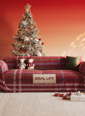 新年沙发盖布2025新款冬季加厚沙发毯一整张全盖红色氛围感沙发巾