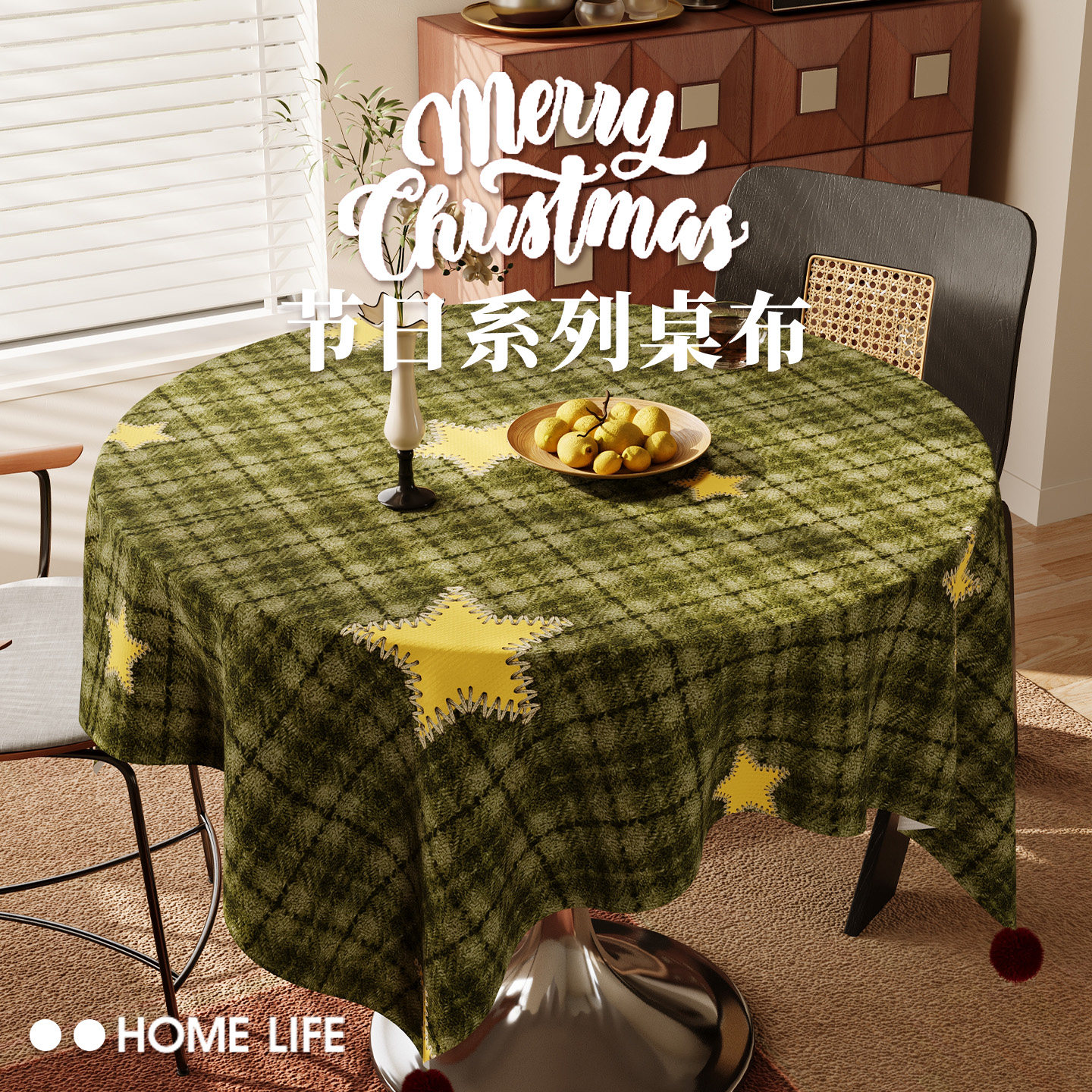 中古风圆桌桌布防水防油免洗方形茶几台布新年装饰氛围感布艺桌垫,居家布艺,桌布,淘宝优惠券,粉丝福利购,淘宝优惠卷