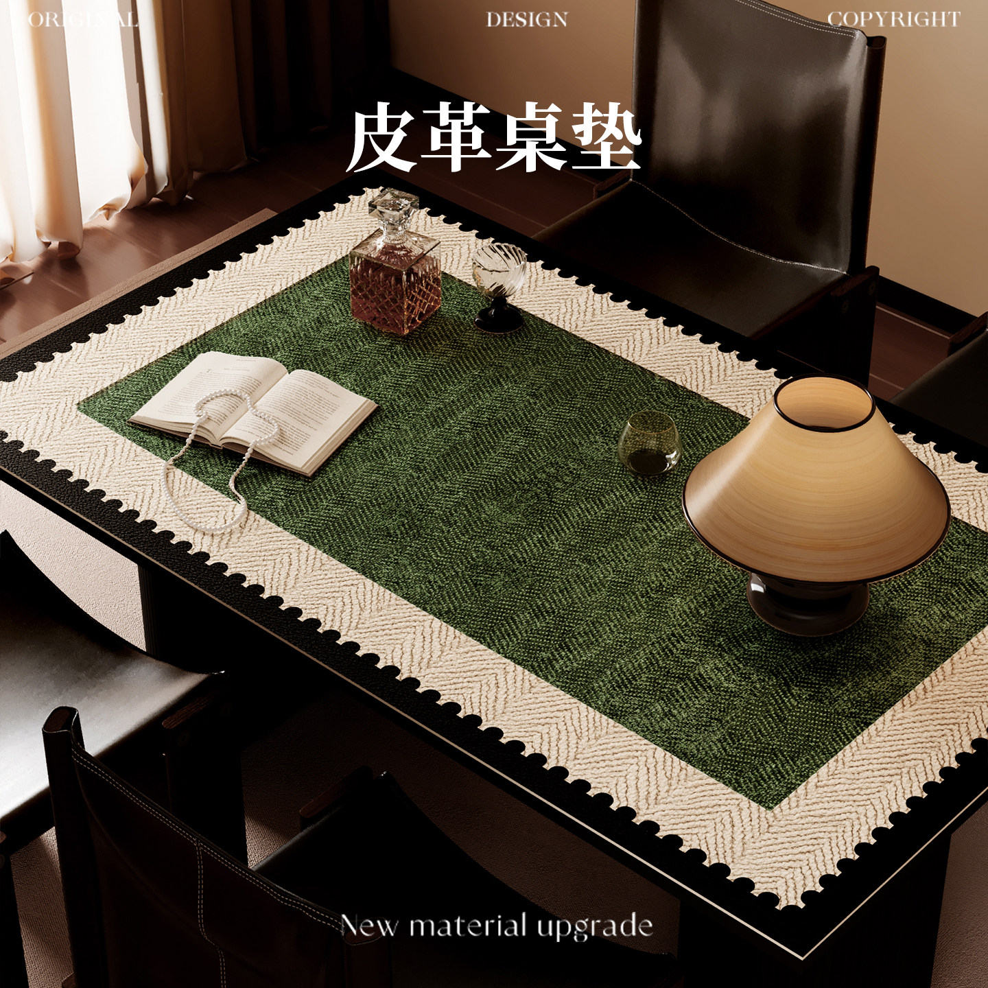 复古餐桌垫防水防油免洗桌布中古风绿色2025新款轻奢高级感茶几垫,居家布艺,桌布,淘宝优惠券,粉丝福利购,淘宝优惠卷