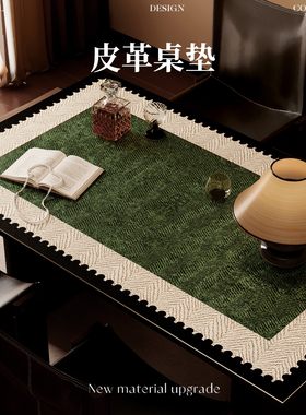 复古餐桌垫防水防油免洗桌布中古风绿色2026新款轻奢高级感茶几垫