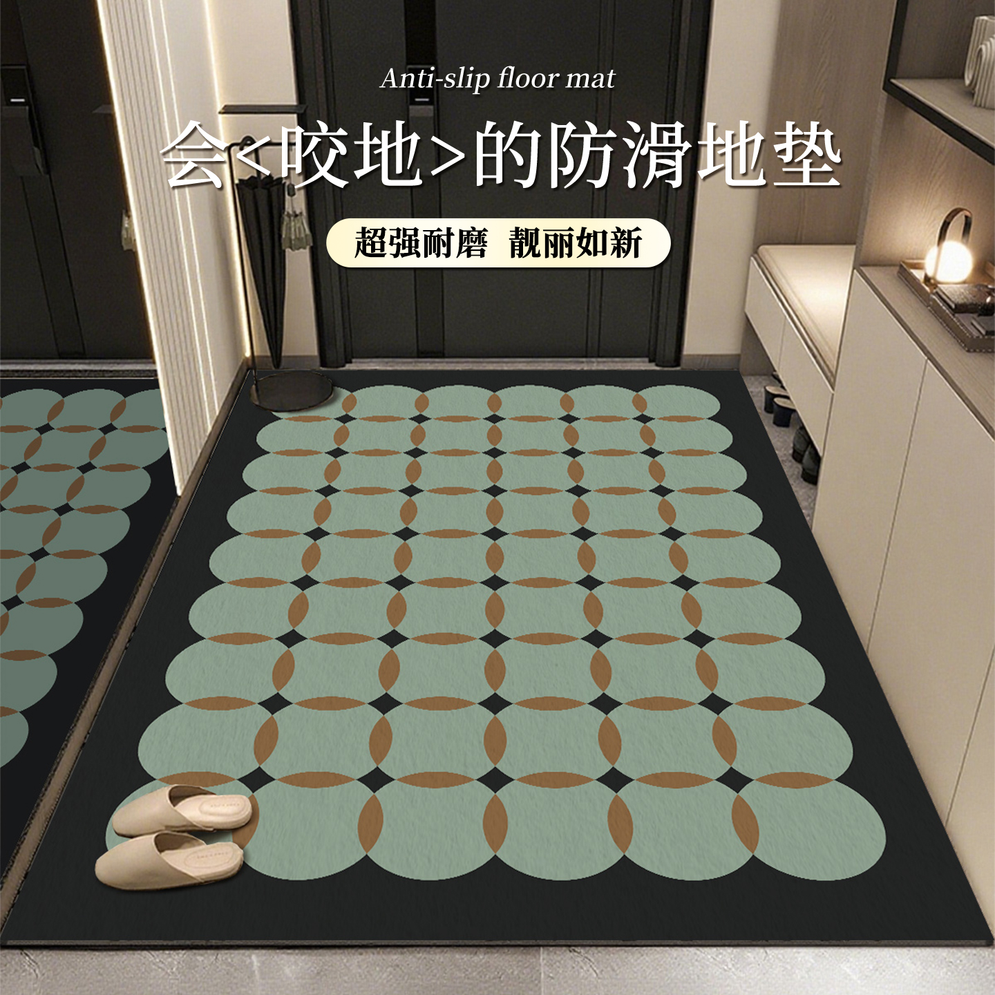 门口玄关地垫蹭土防滑复古轻奢