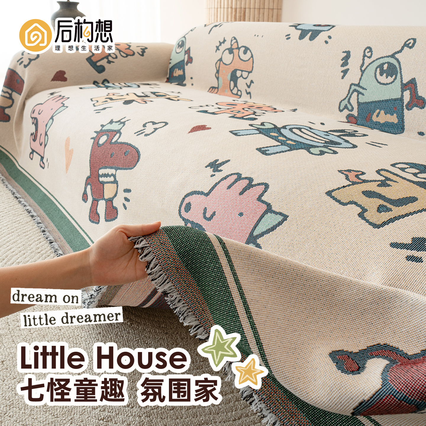 卡通沙发巾2025年新款四季通用沙发毯一片式防尘防滑沙发盖布毯子