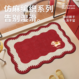 马年红色浴室地垫2026新款卫生间门口吸水防滑垫防摔洗手台踩脚垫