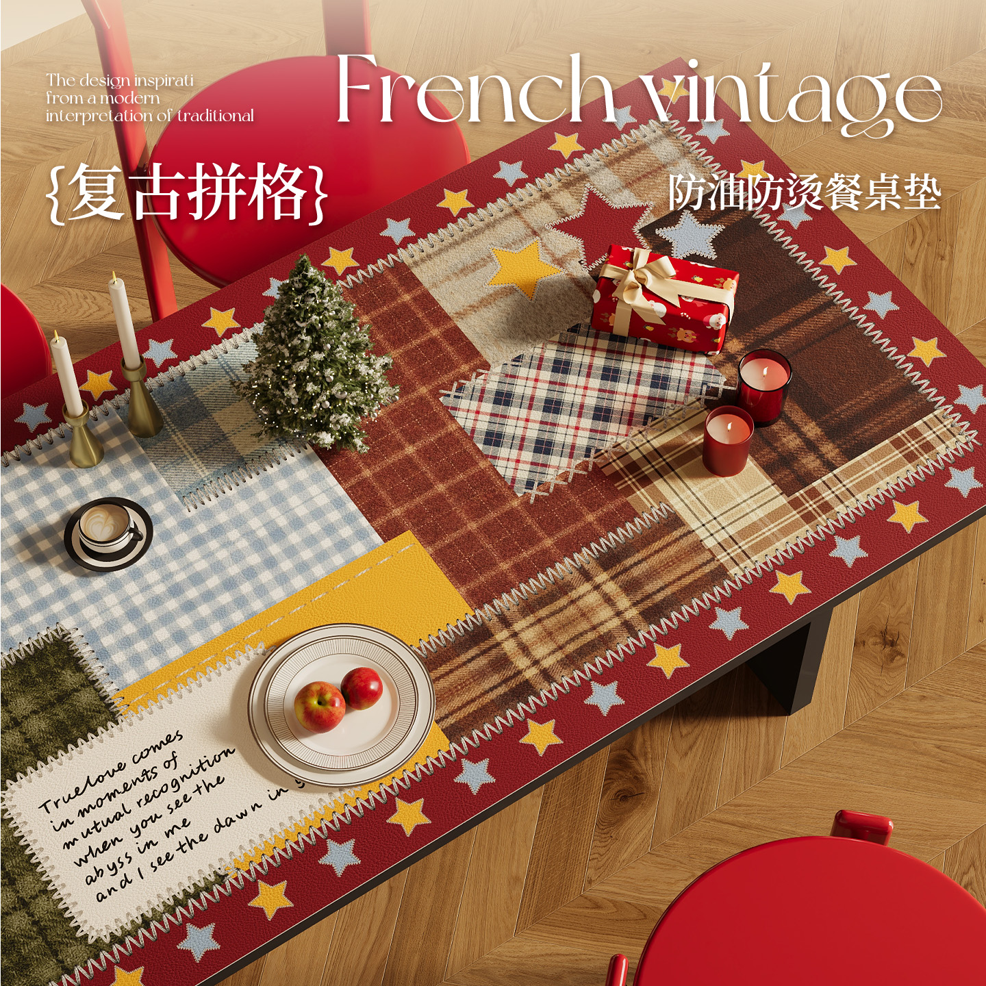 【圣诞狂欢】氛围感桌垫免洗防油