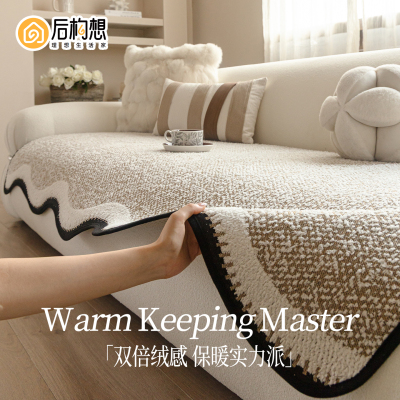 毛绒沙发垫秋冬季直排不掉毛