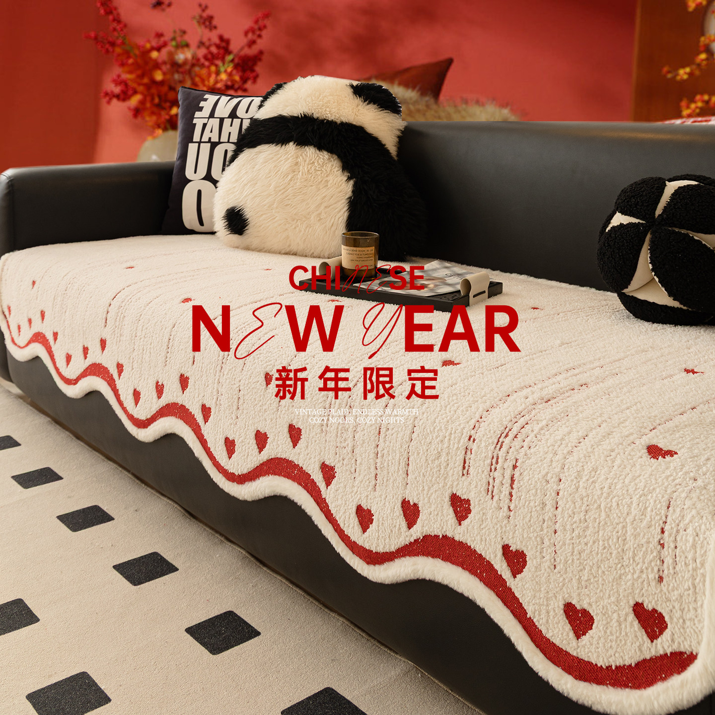 红色喜庆沙发垫冬2026新款沙发盖布新年款氛围感沙发坐垫固定防滑