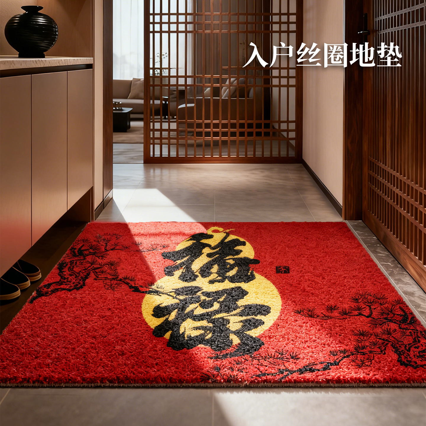 红色入户门地垫丝圈耐脏防滑蹭土