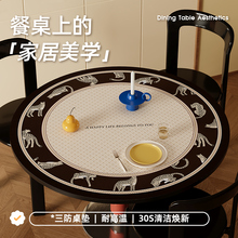 复古圆桌桌垫防水防油免洗防烫桌布轻奢高级感2025新款桌面保护垫