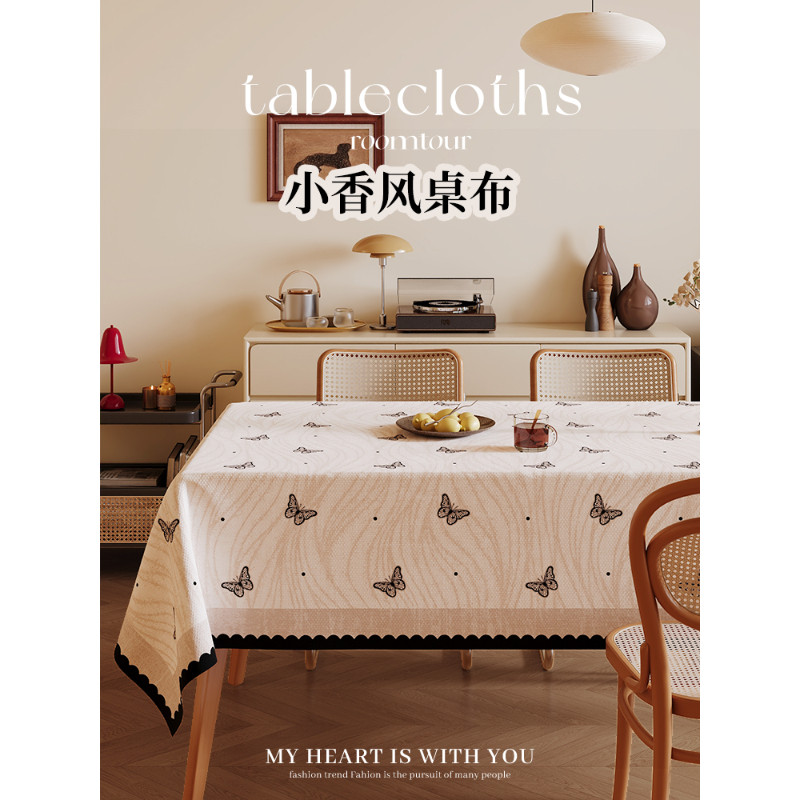 法式复古桌布防水防油免洗桌垫轻奢高级感ins风盖布布艺茶几台布,居家布艺,桌布,淘宝优惠券,粉丝福利购,淘宝优惠卷