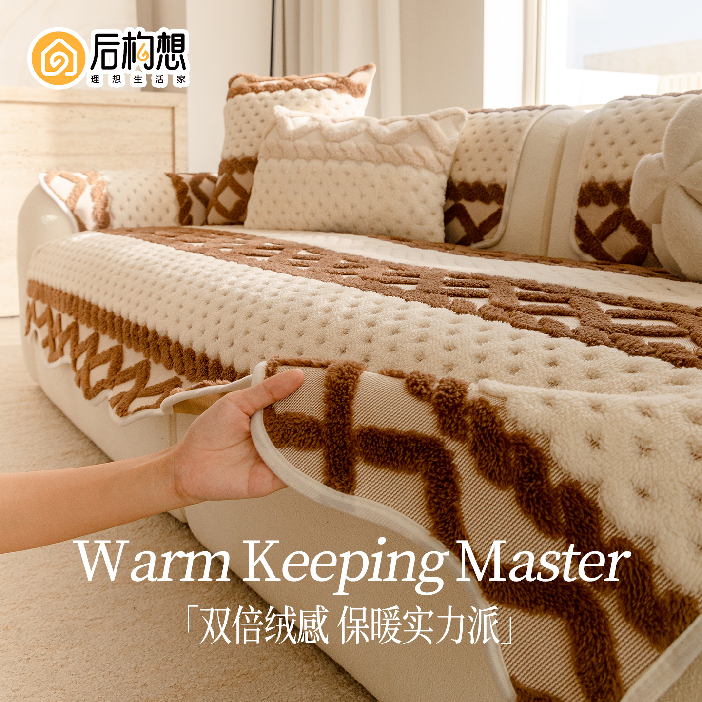 中古风不规则沙发垫一片式