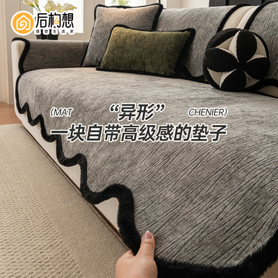 异形沙发垫单片直排盖布固定防滑