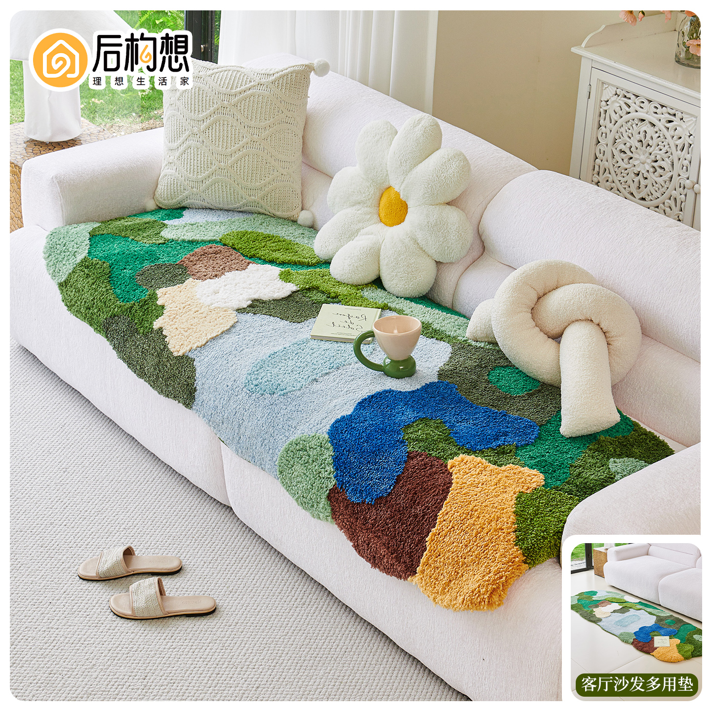 多巴胺沙发垫新款盖布防滑多用毯