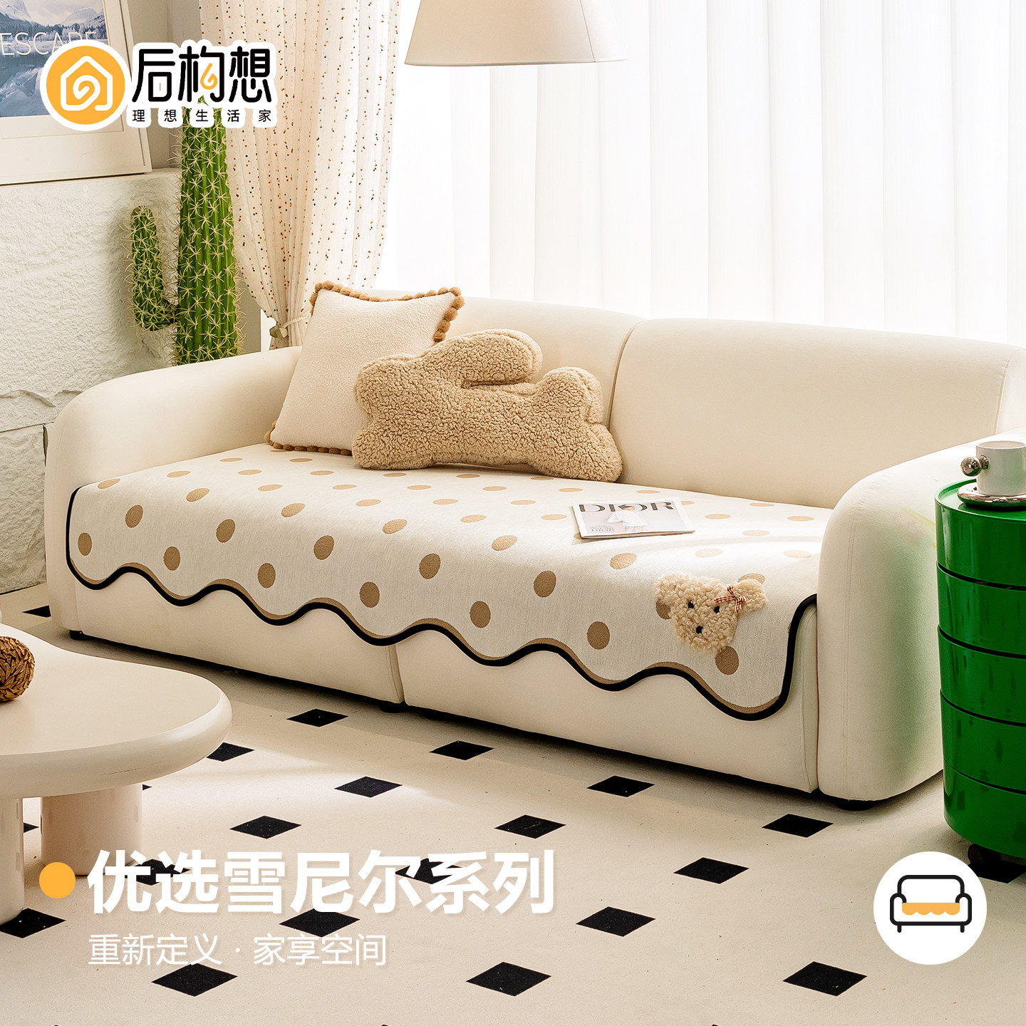 不规则异形沙发垫四季通用新款简约防滑防猫抓高档沙发盖布巾坐垫