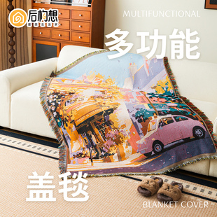 油画风挂毯艺术装饰遮丑客厅沙发毯卧室背景墙挂布高级感遮挡挂画