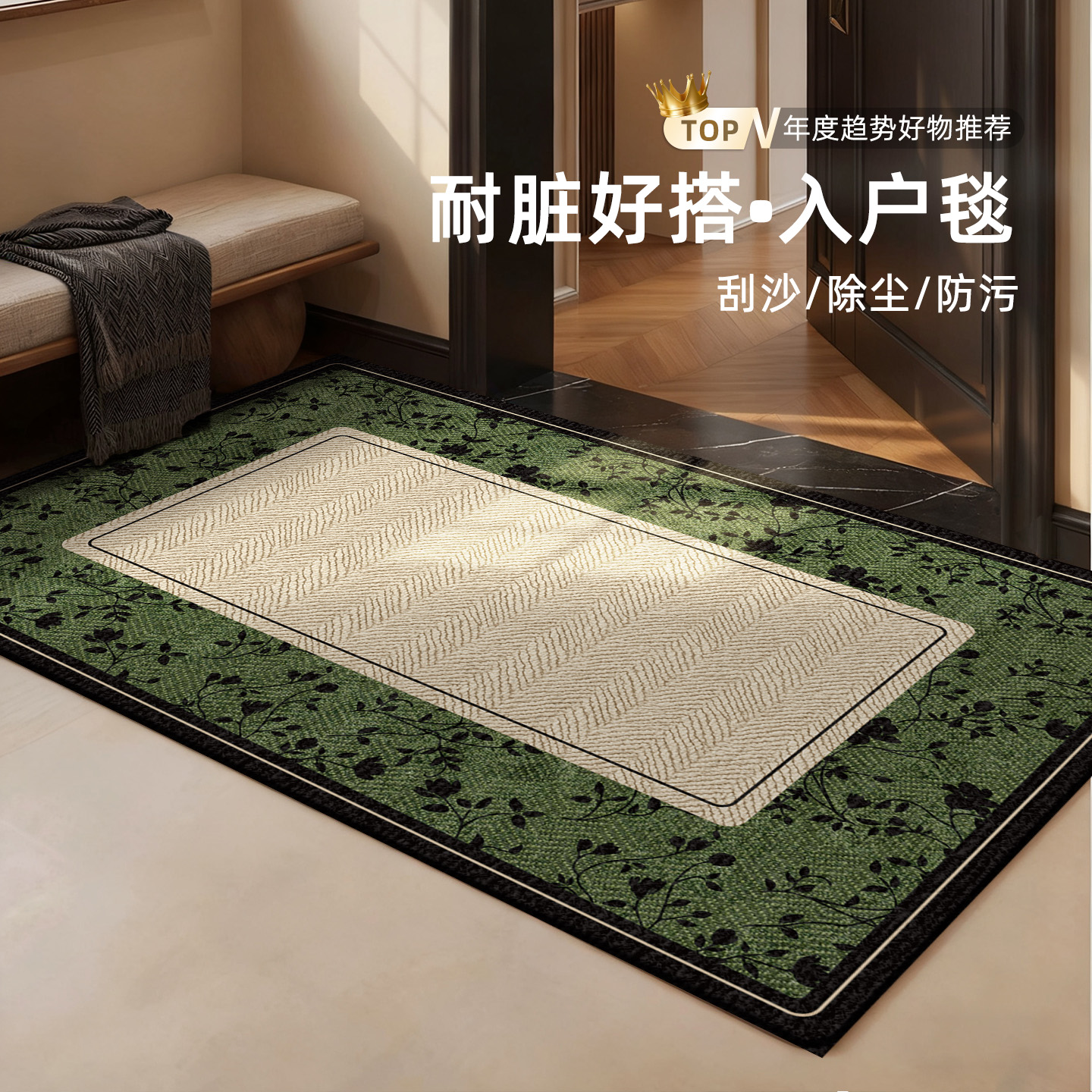 复古风地垫新款防滑耐磨玄关蹭土