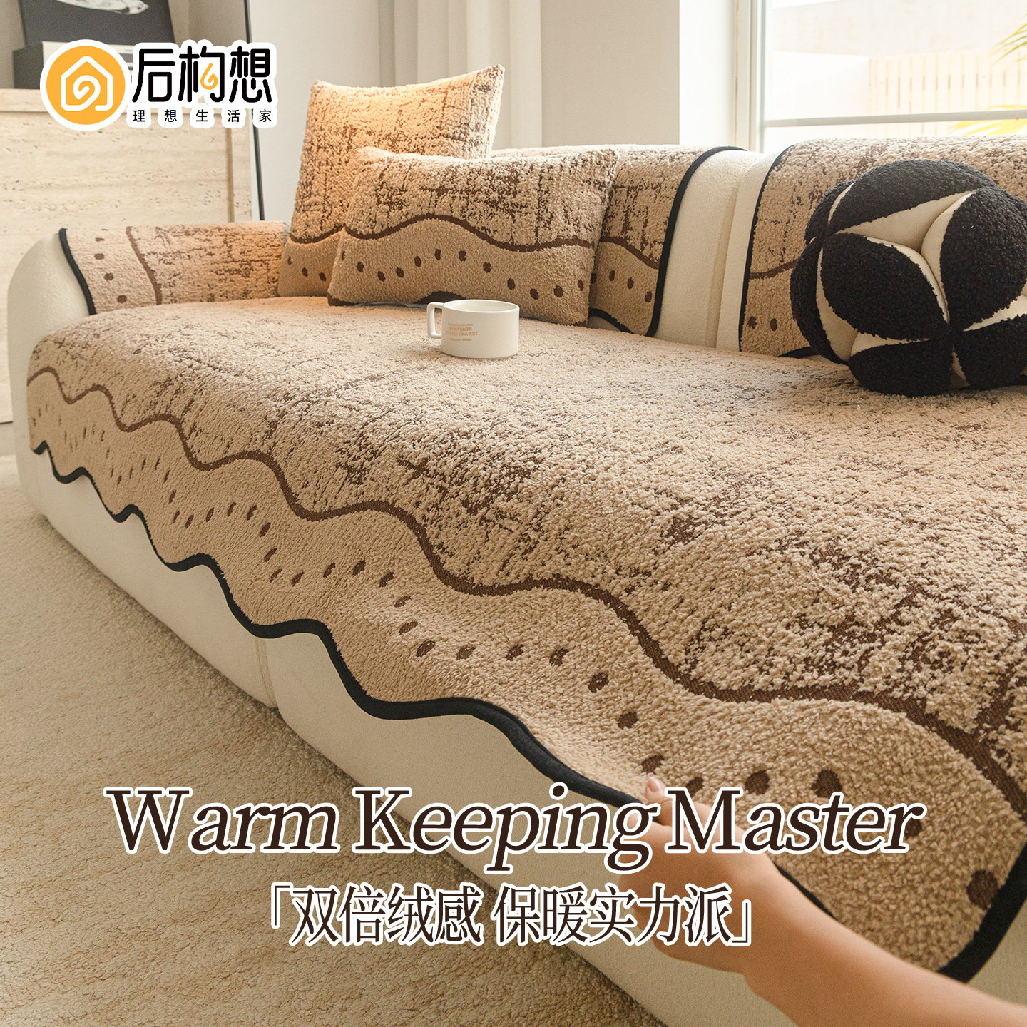 异形毛绒沙发垫冬2026新款加厚盖布高级感皮沙发专用坐垫固定防滑,居家布艺,沙发垫,淘宝优惠券,粉丝福利购,淘宝优惠卷