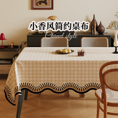 法式复古餐桌布防水防油2025新款