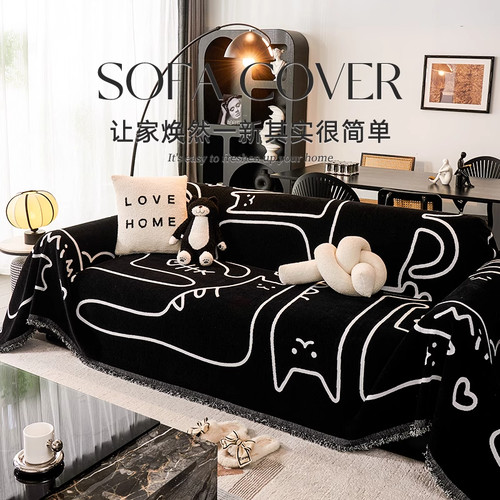 新款沙发盖布防尘可机洗四季通用