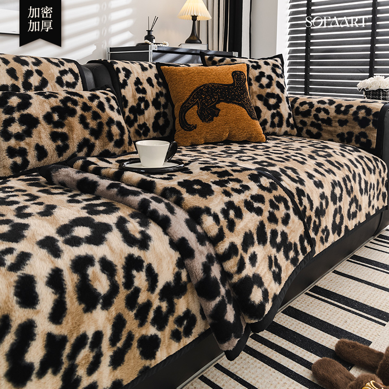 毛绒沙发垫豹纹秋冬新款直排盖布