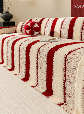 新款沙发盖布红色喜庆新年高级感秋冬毛绒沙发垫沙发毯冬季沙发巾