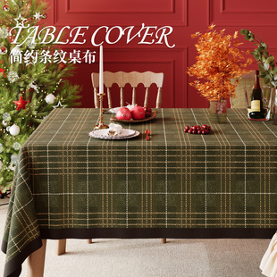 圣诞格子桌布防水防油免洗拍照布置装 饰盖布节日风氛围感茶几台布