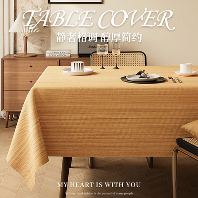 原木风桌布防水防油免洗简约桌垫