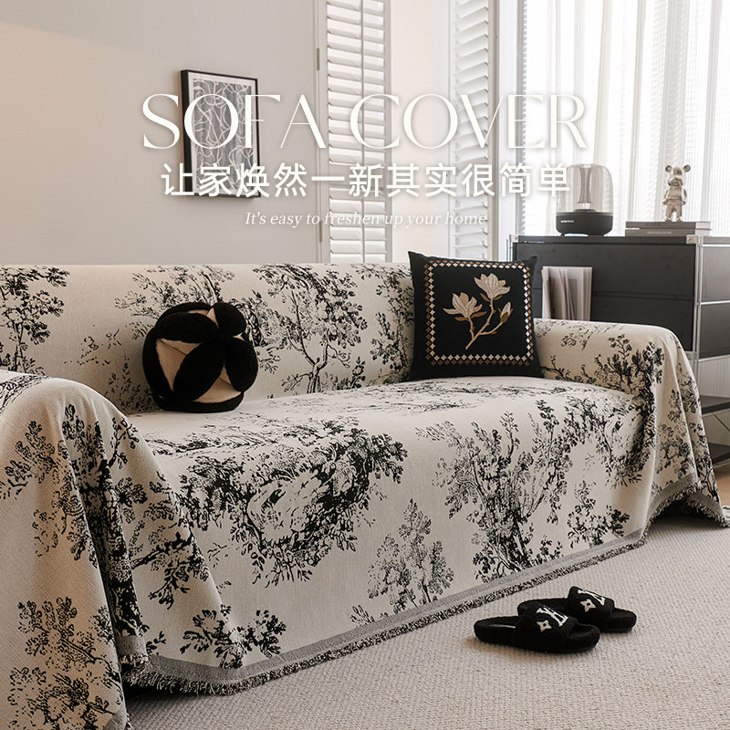 新中式沙发盖布2025新款一整张全盖四季通用雪尼尔沙发毯子沙发巾,居家布艺,沙发套,淘宝优惠券,粉丝福利购,淘宝优惠卷