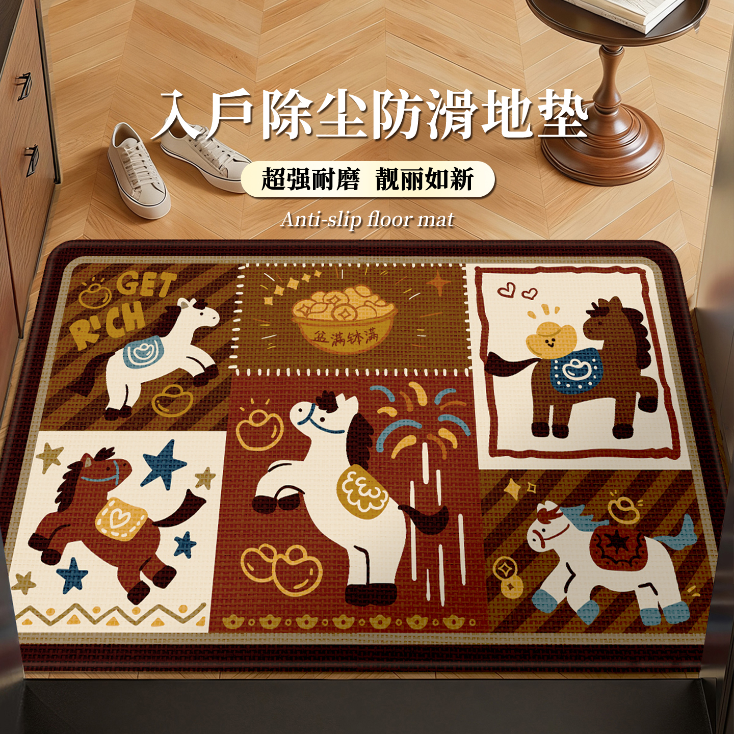 美式入户门口地垫家用可擦洗脚垫