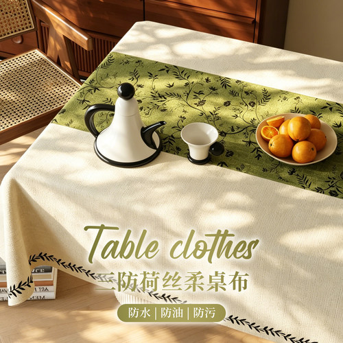 加厚PU真三防！中古风桌布高级感